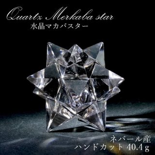 月猫♥オルゴナイト　特大　マカバスター　浄化　奇跡　幸運　波動　ヒーリング クリスタル 透明 浄化 神秘的 神聖 瞑想 オブジェ 風水