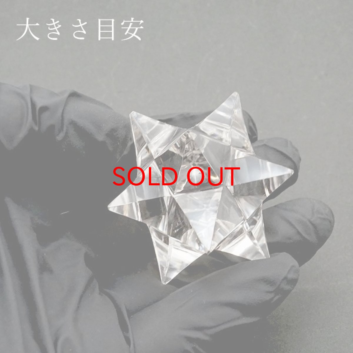 画像3: 【一点もの】 ハンドカット 天然水晶 マカバスター 約45.2g ネパール産 天然石 パワーストーン カラーストーン (3)