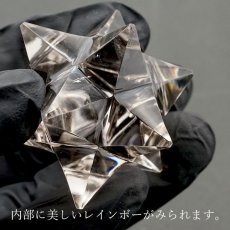 画像4: 【一点もの】 ハンドカット 天然水晶 マカバスター 約26.9g ネパール産 天然石 パワーストーン カラーストーン (4)