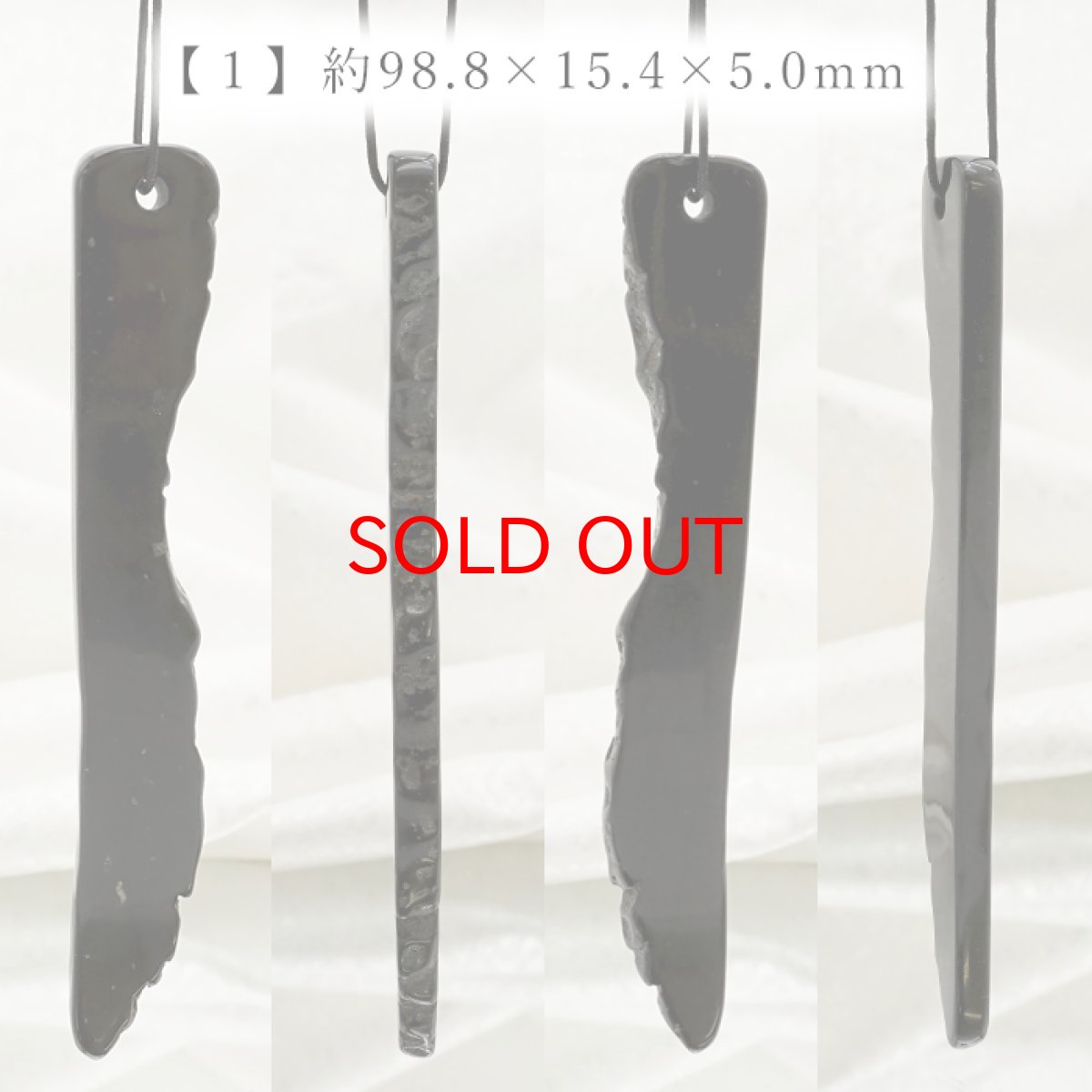 画像2: 【日本の石】 サヌカイト 原石 ベル 大サイズ 香川県産 五色台 カンカン石 讃岐石 天然石 パワーストーン (2)