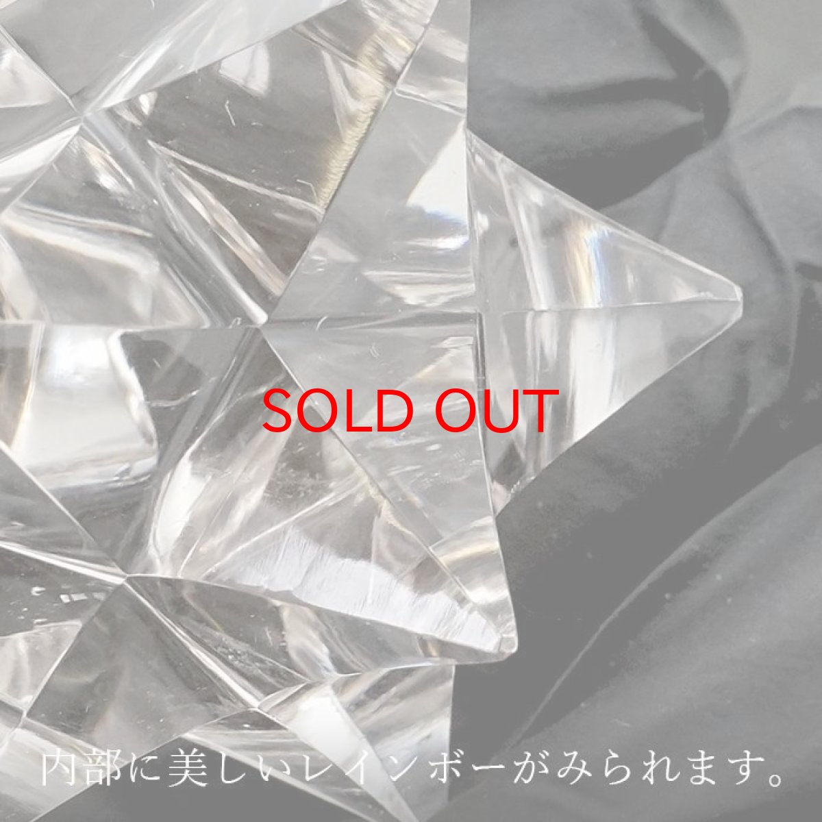 画像4: 【一点もの】 ハンドカット 天然水晶 マカバスター 約45.2g ネパール産 天然石 パワーストーン カラーストーン (4)