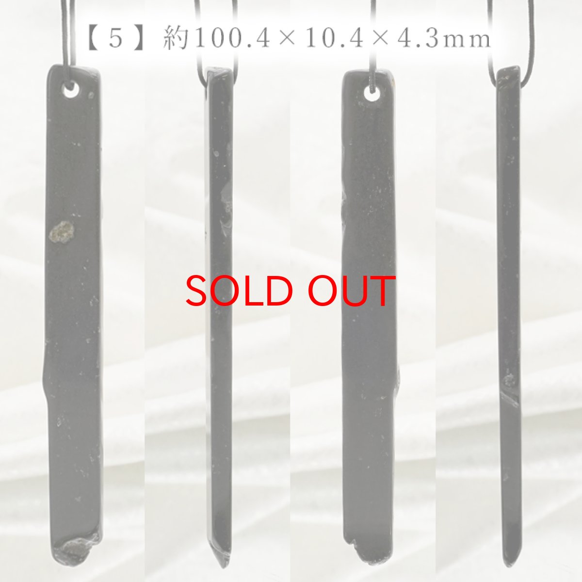 画像6: 【日本の石】 サヌカイト 原石 ベル 大サイズ 香川県産 五色台 カンカン石 讃岐石 天然石 パワーストーン (6)