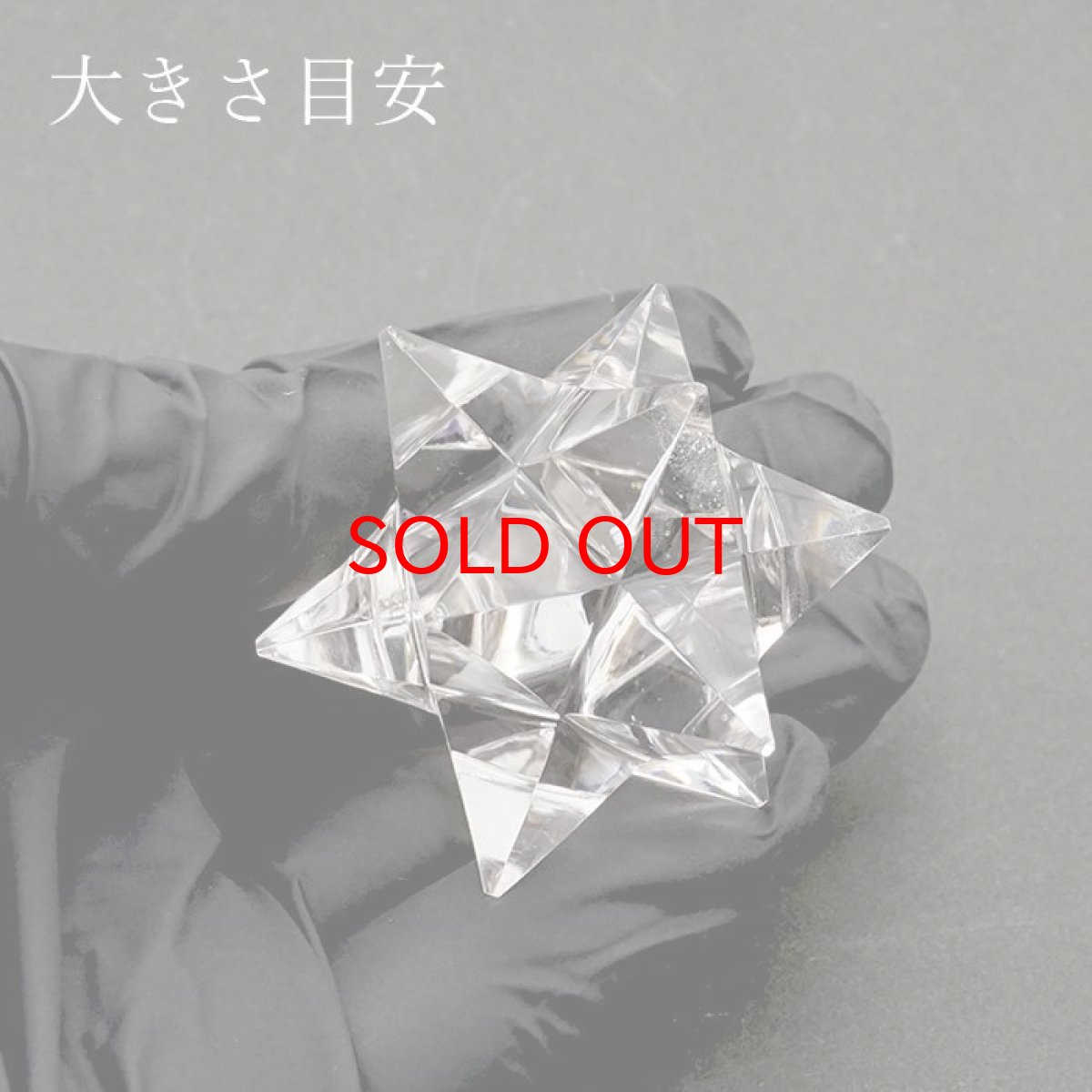 画像3: 【一点もの】 ハンドカット 天然水晶 マカバスター 約41.4g ネパール産 天然石 パワーストーン カラーストーン (3)