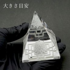 画像4: 【一点もの】 天然水晶 シュリヤントラピラミッド 約147.4g ネパール産 天然石 パワーストーン カラーストーン (4)