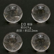 画像3: 【一点もの】 ガネーシュヒマール水晶 プラトン立体 7個セット ハンドカット 中サイズ ネパール産 天然石 パワーストーン カラーストーン (3)