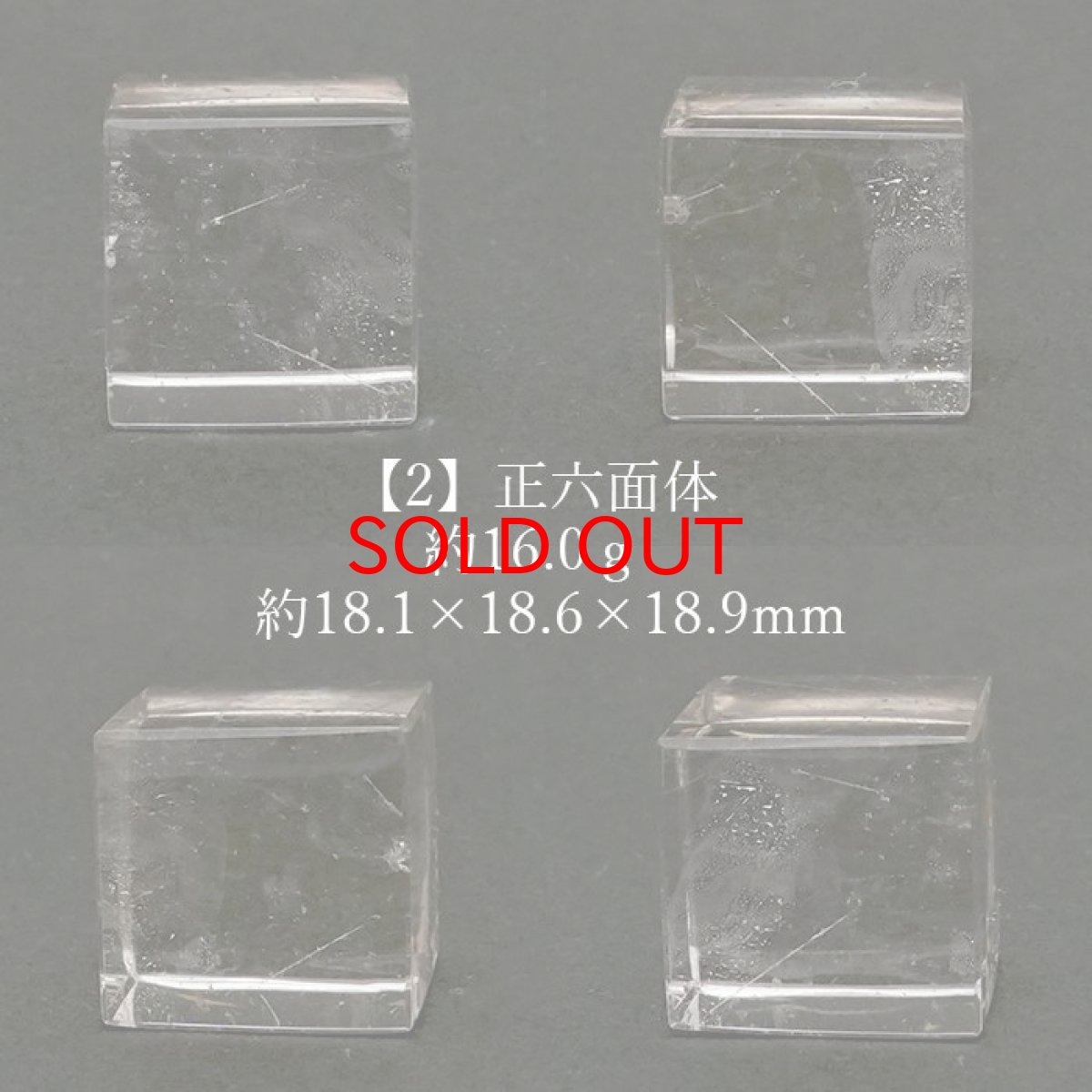 画像15: 【一点もの】 ガネーシュヒマール水晶 プラトン立体 7個セット ハンドカット 中サイズ ネパール産 天然石 パワーストーン カラーストーン (15)