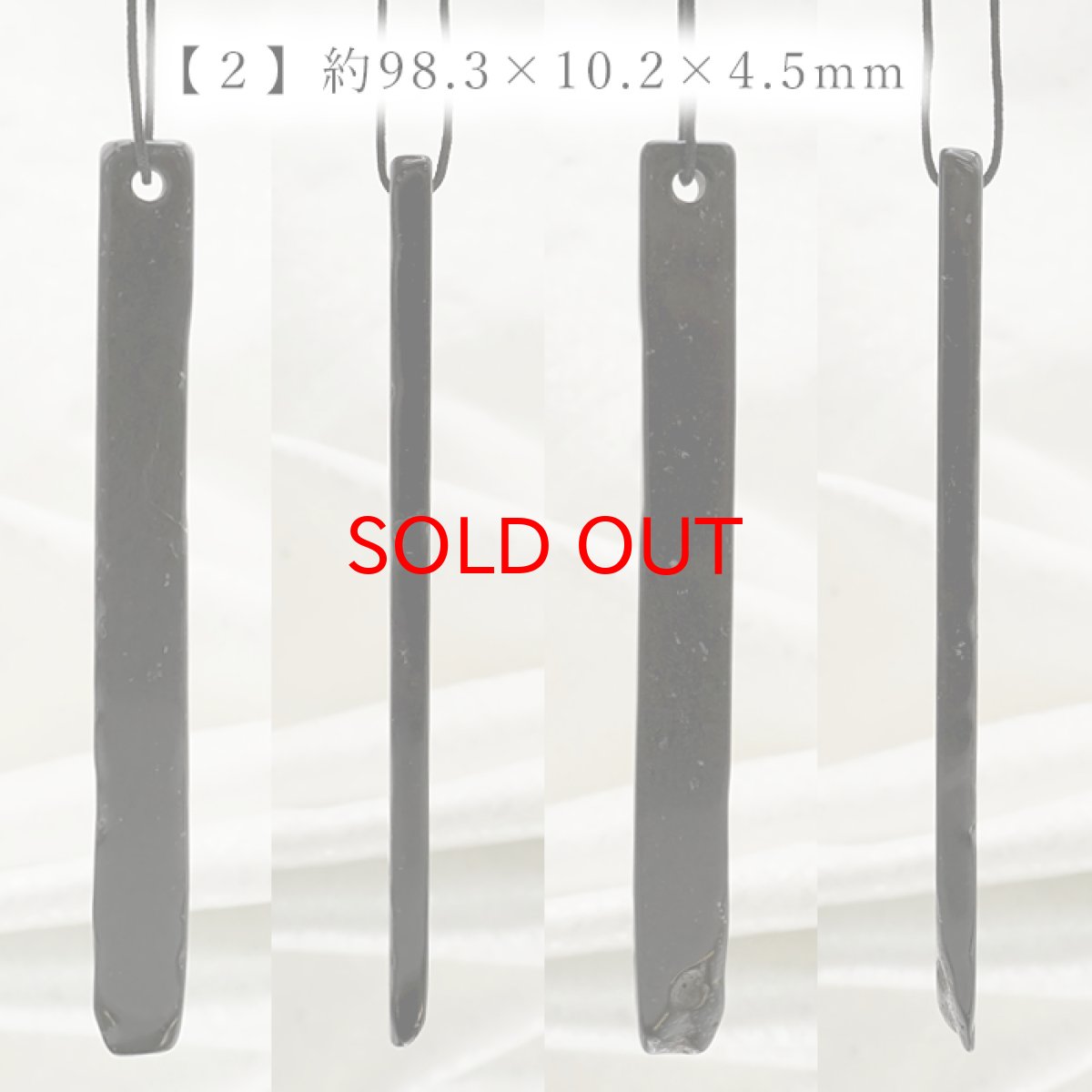 画像3: 【日本の石】 サヌカイト 原石 ベル 大サイズ 香川県産 五色台 カンカン石 讃岐石 天然石 パワーストーン (3)