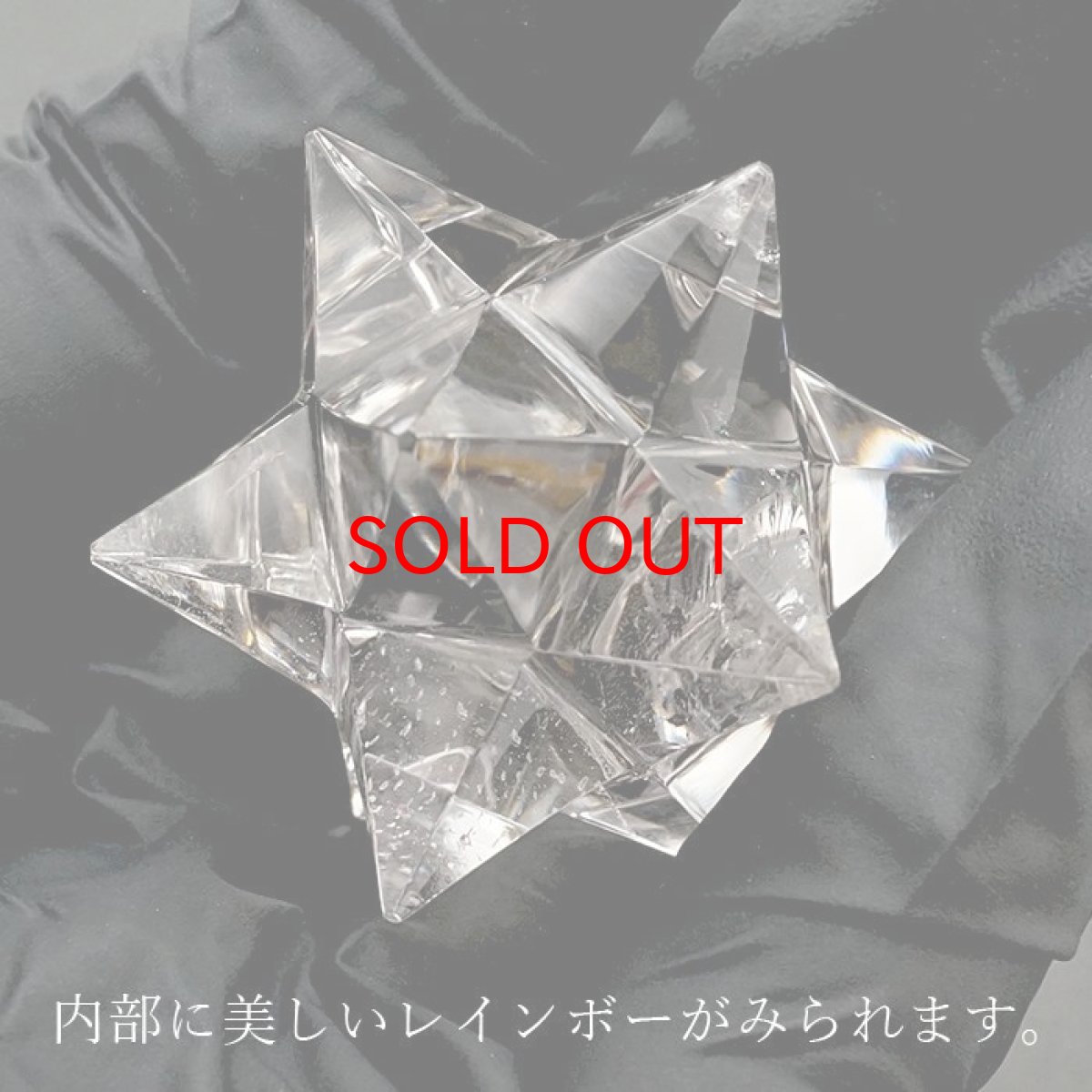画像4: 【20%OFFセール】 【一点もの】 ハンドカット 天然水晶 マカバスター 約20.9g ネパール産 天然石 パワーストーン カラーストーン (4)