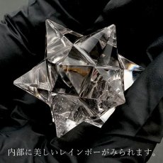 画像4: 【一点もの】 ハンドカット 天然水晶 マカバスター 約20.9g ネパール産 天然石 パワーストーン カラーストーン (4)