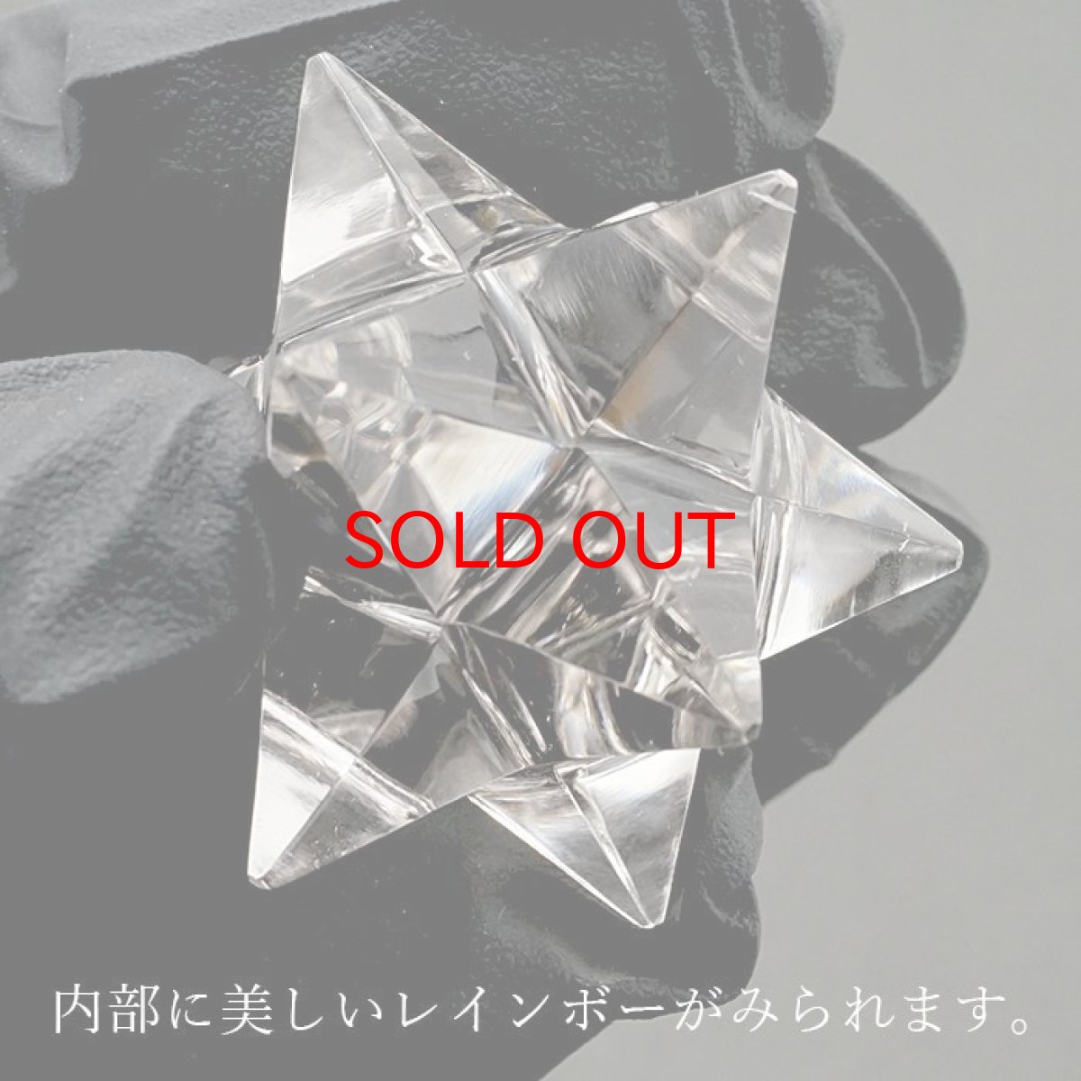 画像4: 【一点もの】 ハンドカット 天然水晶 マカバスター 約21.7g ネパール産 天然石 パワーストーン カラーストーン (4)