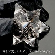 画像4: 【一点もの】 ハンドカット 天然水晶 マカバスター 約21.7g ネパール産 天然石 パワーストーン カラーストーン (4)