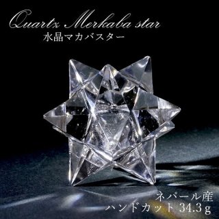 透明感良 虹入り 水晶 アステロイド B クリスタル 透明 虹 浄化 オブジェ 風水 インテリア クォーツ