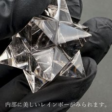 画像4: 【一点もの】 ハンドカット 天然水晶 マカバスター 約28.9g ネパール産 天然石 パワーストーン カラーストーン (4)