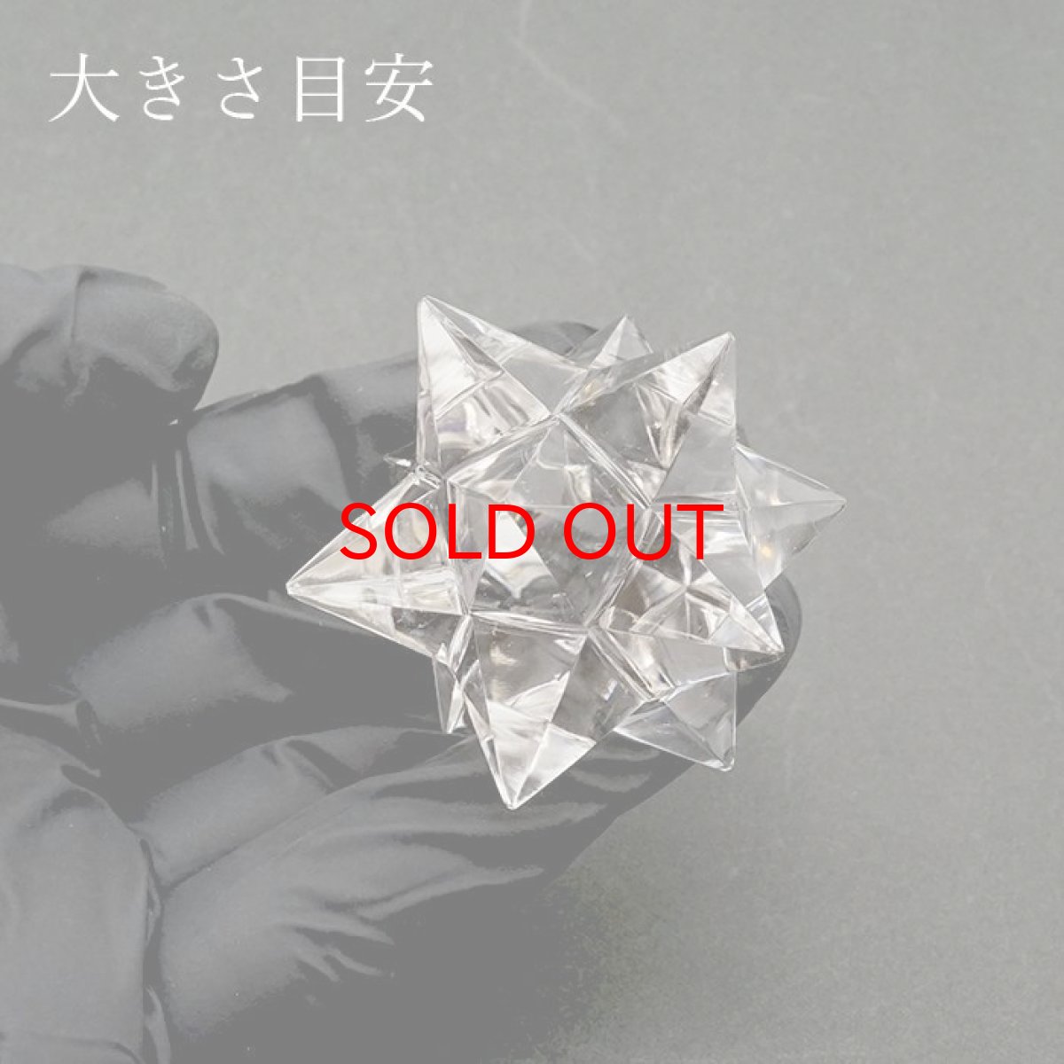 画像3: 【一点もの】 ハンドカット 天然水晶 マカバスター 約44.7g ネパール産 天然石 パワーストーン カラーストーン (3)