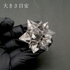 画像3: 【一点もの】 ハンドカット 天然水晶 マカバスター 約44.7g ネパール産 天然石 パワーストーン カラーストーン (3)