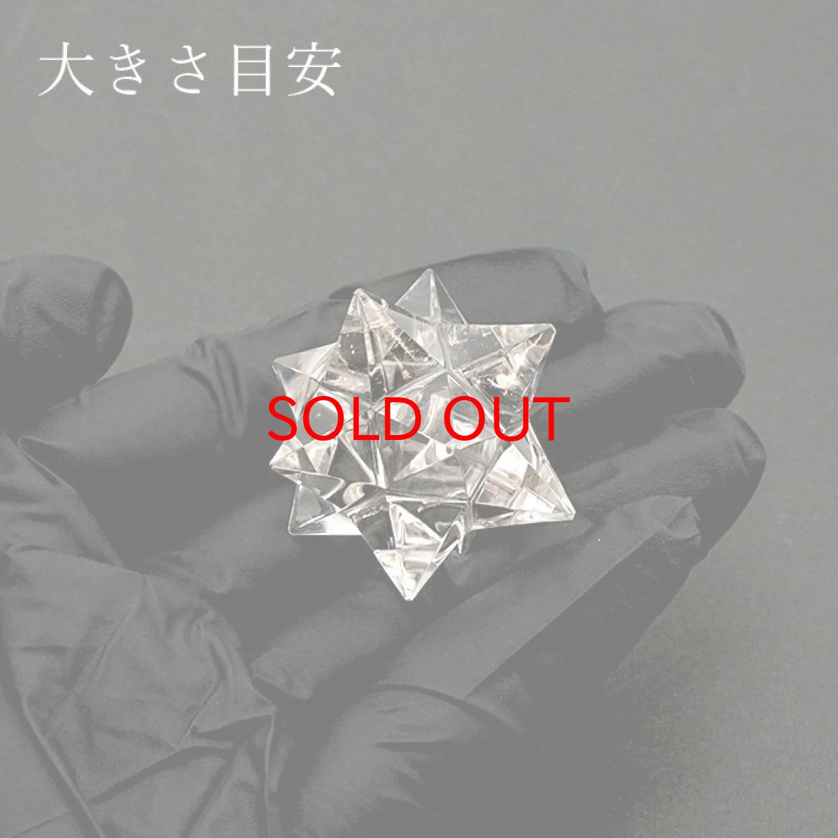 画像3: 【20%OFFセール】 【一点もの】 ハンドカット 天然水晶 マカバスター 約20.9g ネパール産 天然石 パワーストーン カラーストーン (3)