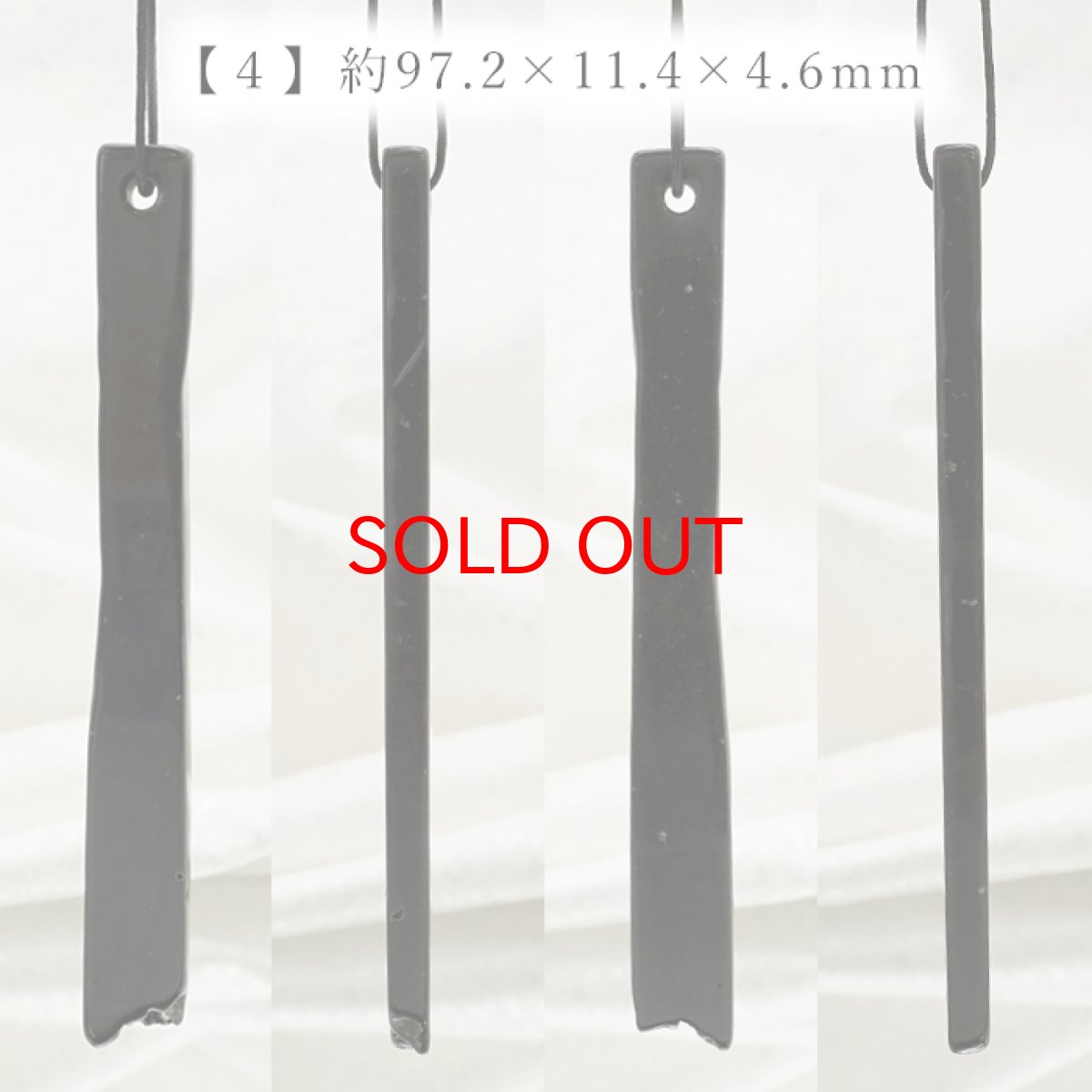 画像5: 【日本の石】 サヌカイト 原石 ベル 大サイズ 香川県産 五色台 カンカン石 讃岐石 天然石 パワーストーン (5)