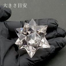 画像3: 【一点もの】 ハンドカット 天然水晶 マカバスター 約34.3g ネパール産 天然石 パワーストーン カラーストーン (3)