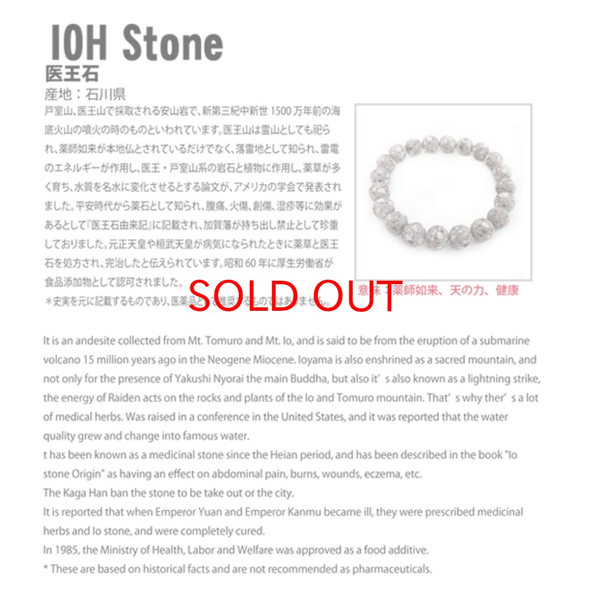 画像3: 医王石 原石ピアス 両耳ピアス 日本製  日本銘石 石川県産 【 一点もの 】 原石 ピアス 世界に一つだけ お守り 浄化 天然石 パワーストーン カラーストーン (3)