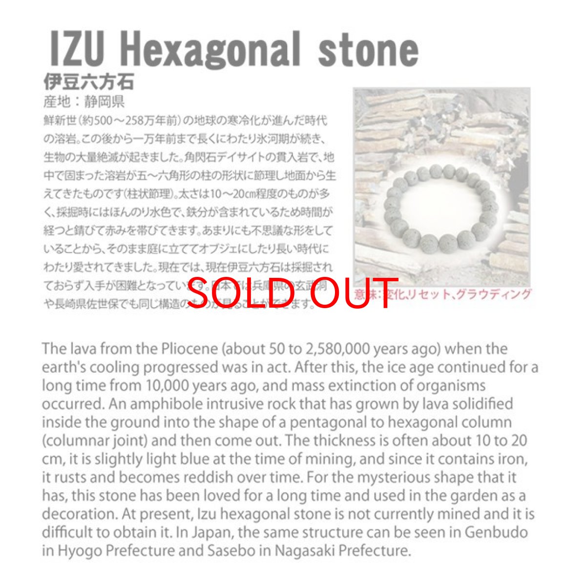 画像3: 伊豆六方石 原石ピアス 両耳ピアス 日本製  日本銘石 静岡県産 【 一点もの 】 原石 ピアス 世界に一つだけ お守り 浄化 天然石 パワーストーン カラーストーン (3)