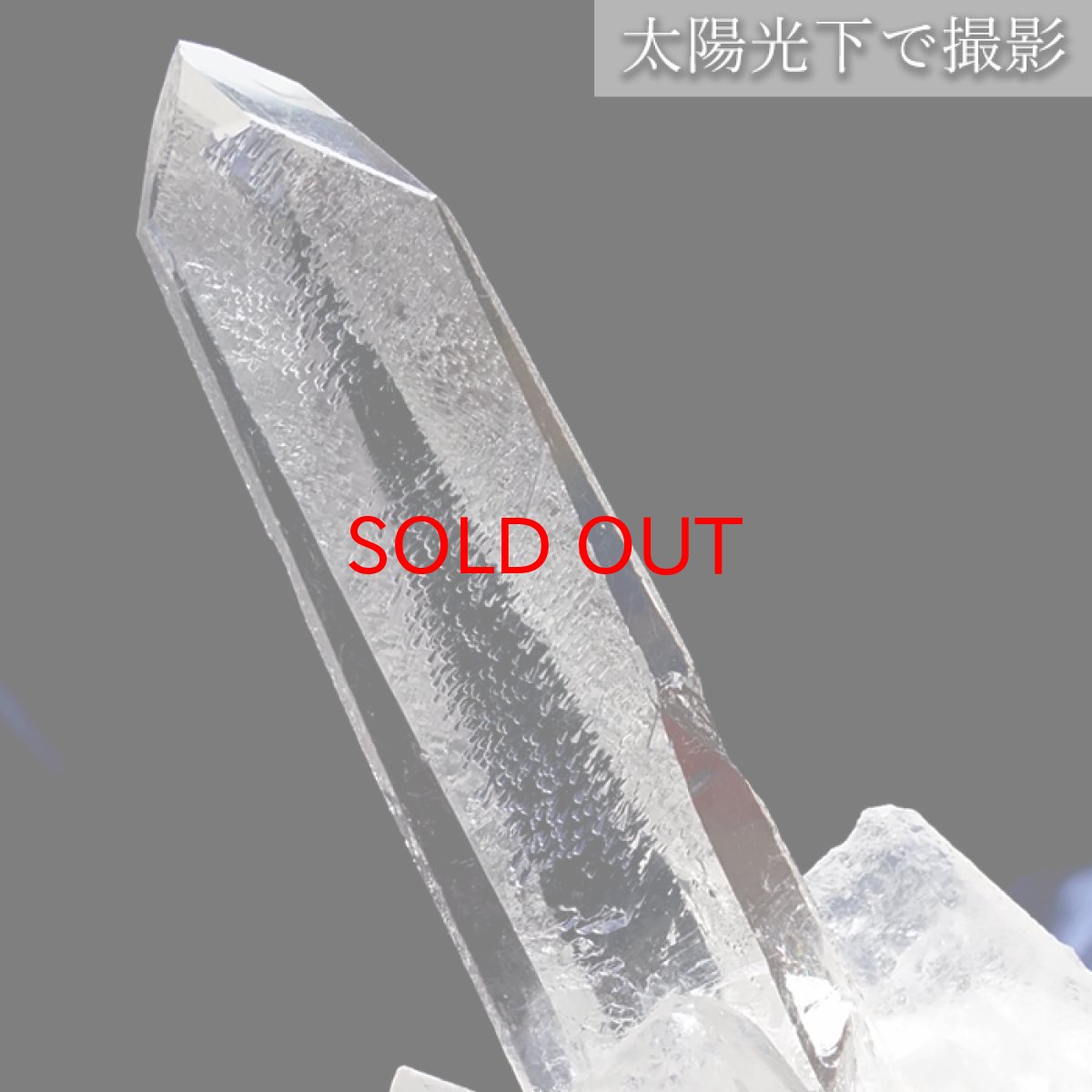 画像6: 【 一点もの 】 ゼッカデソーザ水晶 原石 クラスター 214g ブラジル・ゼッカデソーザ産 Zecadesouza Quartz 稀少石 浄化 天然石 パワーストーン カラーストーン (6)