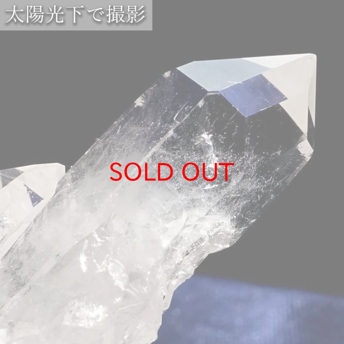 画像6: 【 一点もの 】 ゼッカデソーザ水晶 原石 クラスター 207g ブラジル・ゼッカデソーザ産 Zecadesouza Quartz 稀少石 浄化 天然石 パワーストーン カラーストーン (6)