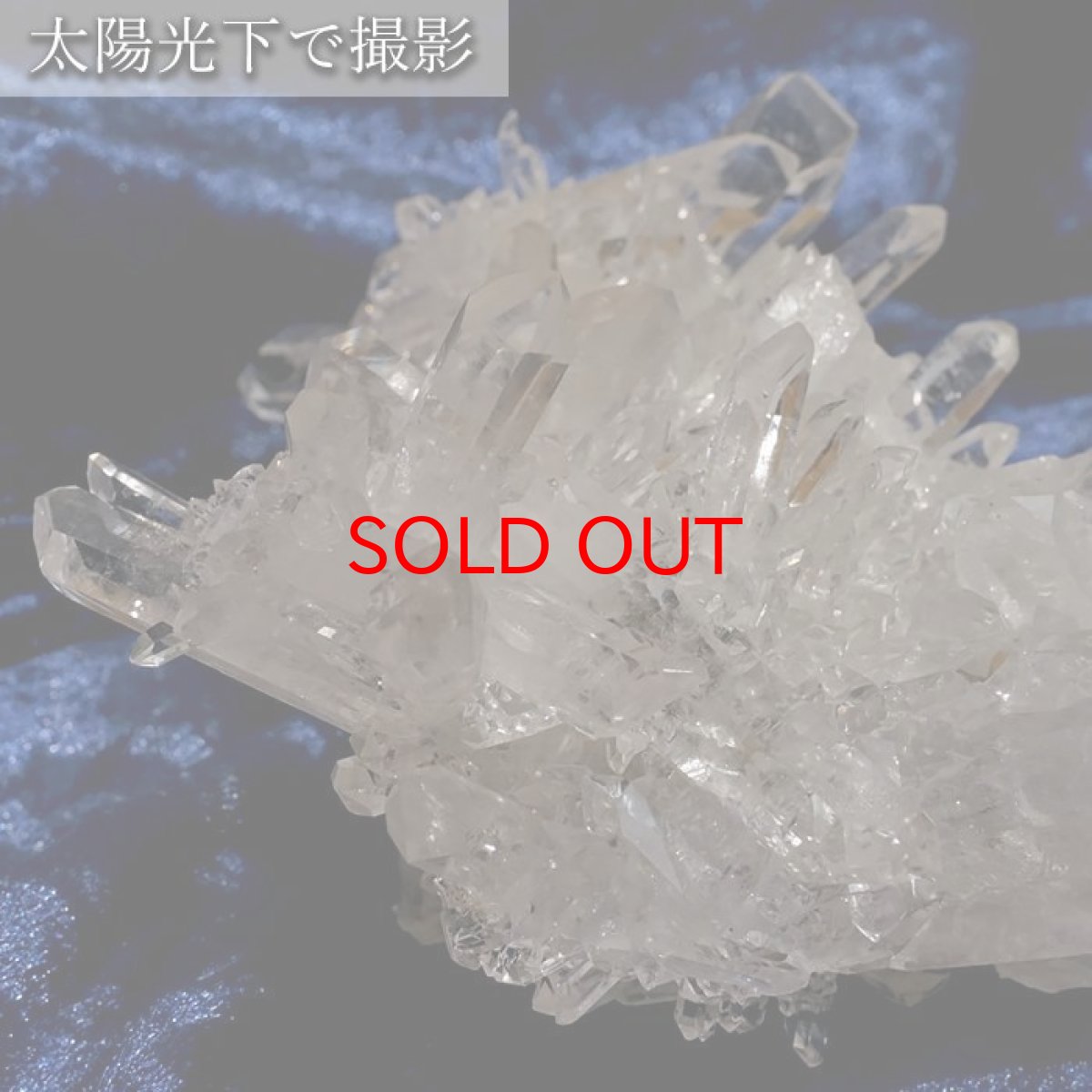 画像6: 【 一点もの 】 ゼッカデソーザ水晶 原石 クラスター 500g ブラジル・ゼッカデソーザ産 Zecadesouza Quartz 稀少石 浄化 天然石 パワーストーン カラーストーン (6)