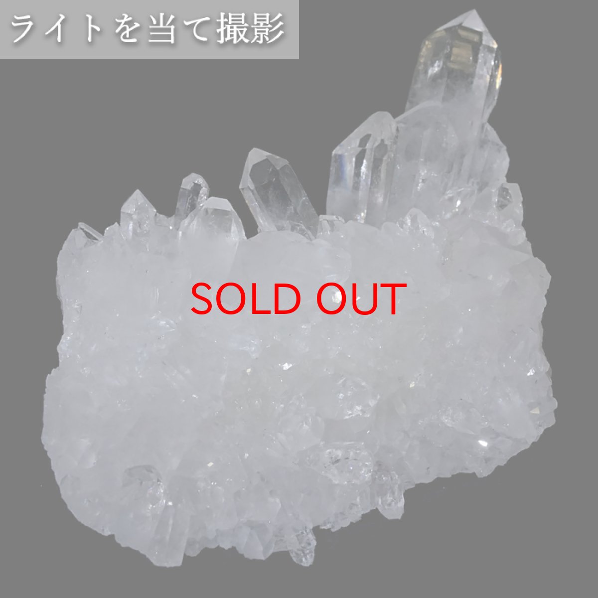 画像3: 【 一点もの 】 ゼッカデソーザ水晶 原石 クラスター 207g ブラジル・ゼッカデソーザ産 Zecadesouza Quartz 稀少石 浄化 天然石 パワーストーン カラーストーン (3)