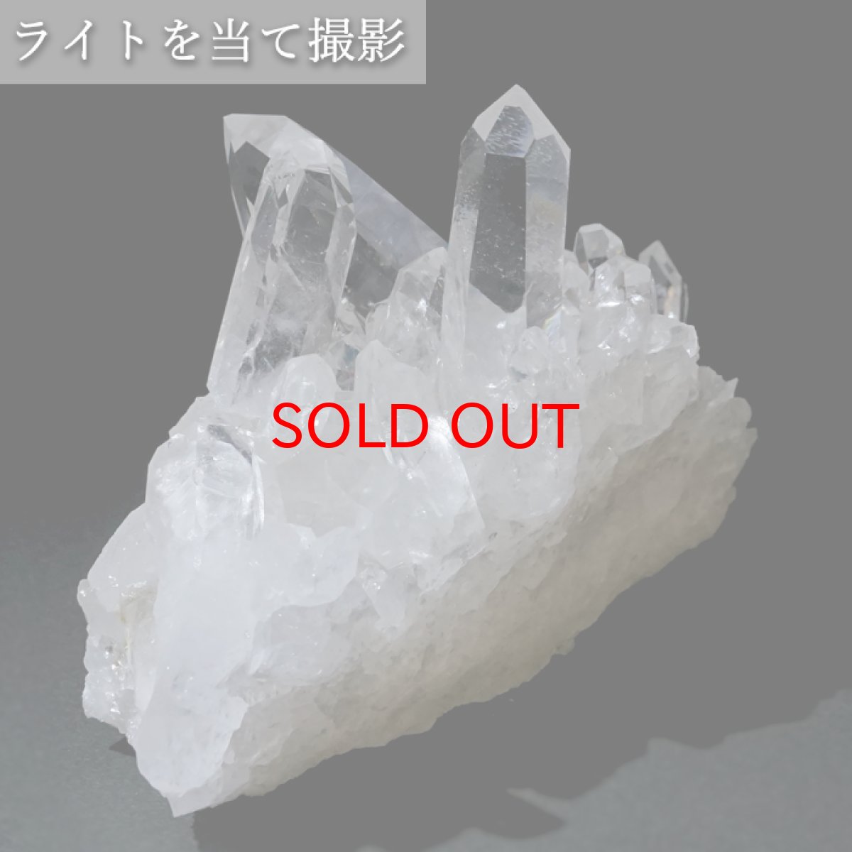 画像3: 【 一点もの 】 ゼッカデソーザ水晶 原石 クラスター 127g ブラジル・ゼッカデソーザ産 Zecadesouza Quartz 稀少石 浄化 天然石 パワーストーン カラーストーン (3)