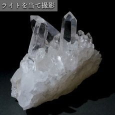 画像3: 【 一点もの 】 ゼッカデソーザ水晶 原石 クラスター 127g ブラジル・ゼッカデソーザ産 Zecadesouza Quartz 稀少石 浄化 天然石 パワーストーン カラーストーン (3)