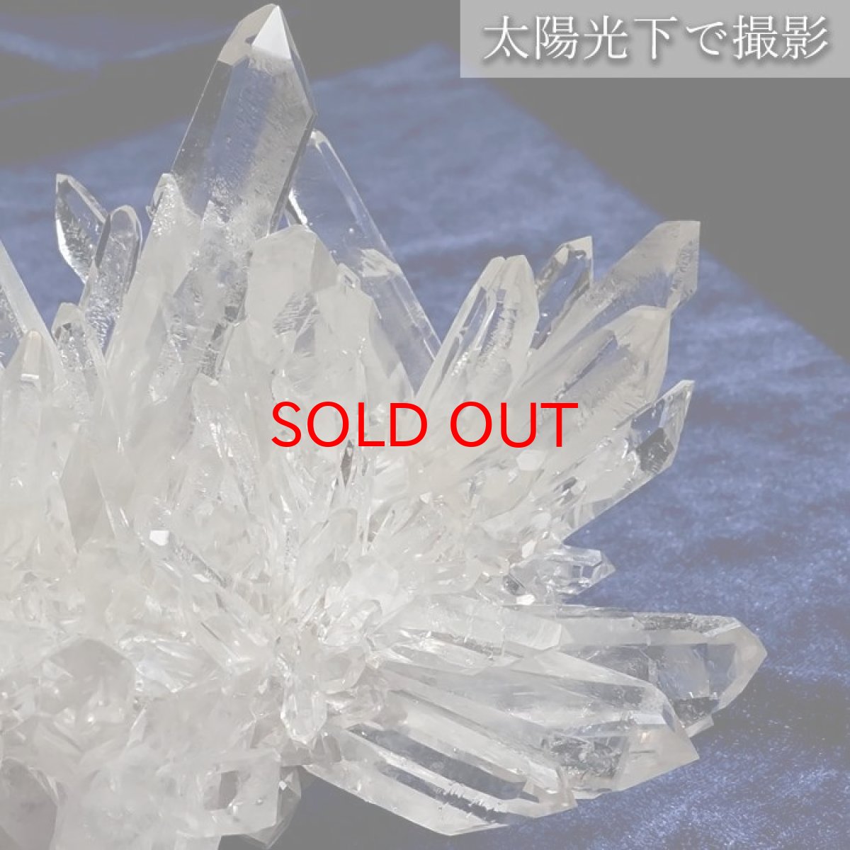 画像6: 【 一点もの 】 ゼッカデソーザ水晶 原石 クラスター 726g ブラジル・ゼッカデソーザ産 Zecadesouza Quartz 稀少石 浄化 天然石 パワーストーン カラーストーン (6)