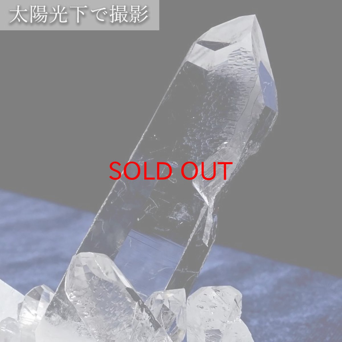 画像6: 【 一点もの 】 ゼッカデソーザ水晶 原石 クラスター 132.1g ブラジル・ゼッカデソーザ産 Zecadesouza Quartz 稀少石 浄化 天然石 パワーストーン カラーストーン (6)