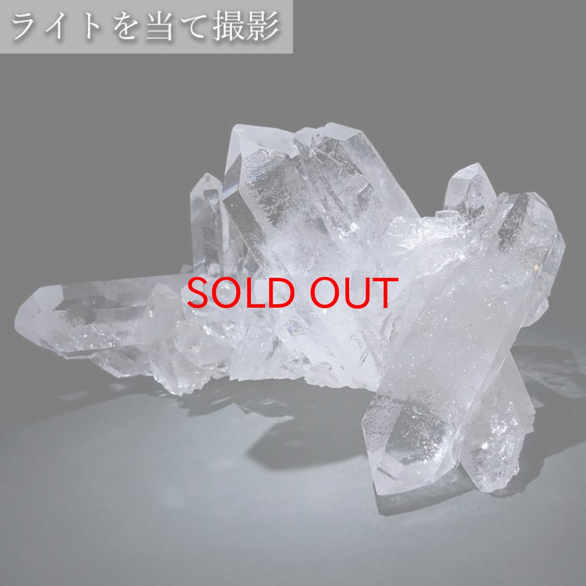 画像3: 【 一点もの 】 ゼッカデソーザ水晶 原石 クラスター 634g ブラジル・ゼッカデソーザ産 Zecadesouza Quartz 稀少石 浄化 天然石 パワーストーン カラーストーン (3)