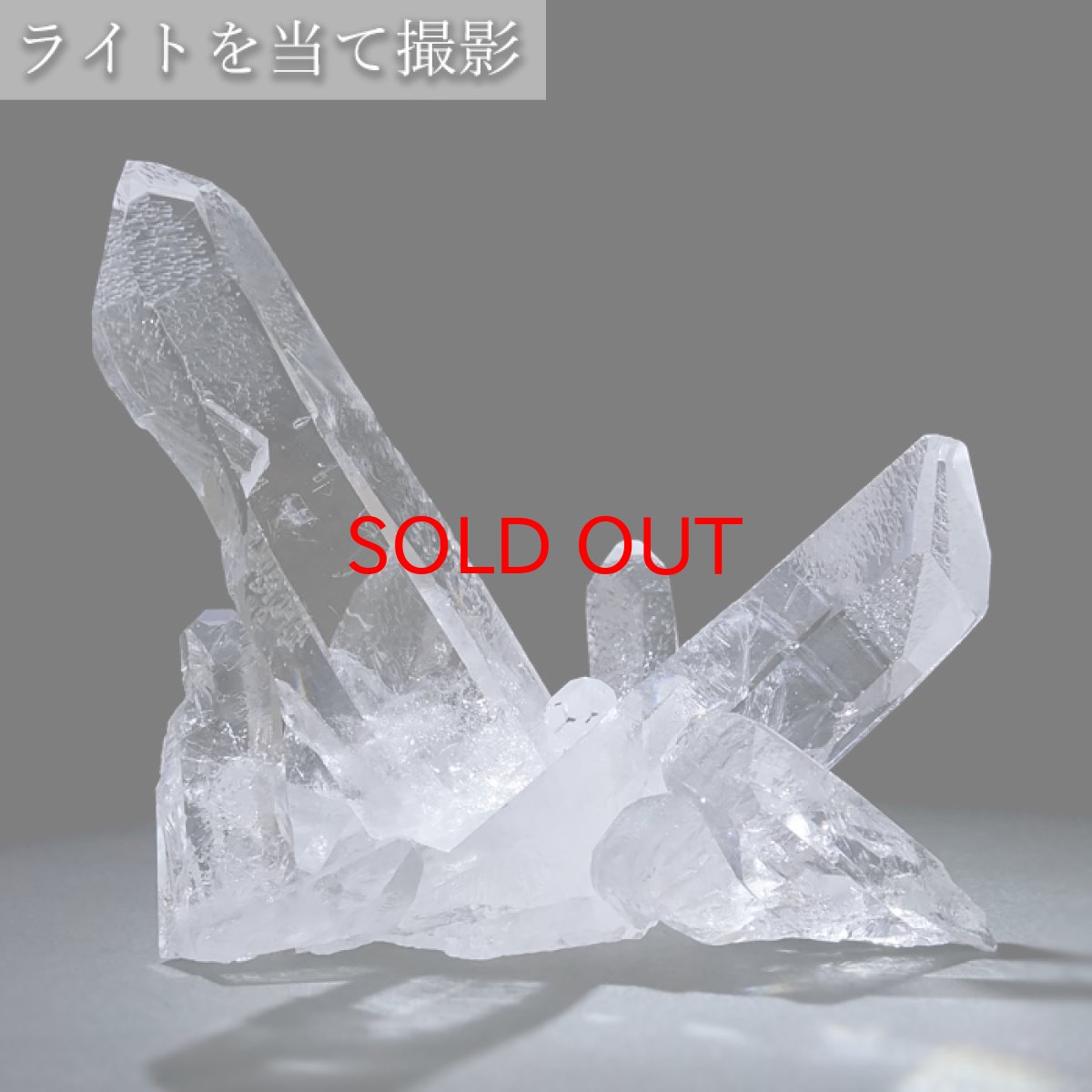 画像3: 【 一点もの 】 ゼッカデソーザ水晶 原石 クラスター 132.1g ブラジル・ゼッカデソーザ産 Zecadesouza Quartz 稀少石 浄化 天然石 パワーストーン カラーストーン (3)