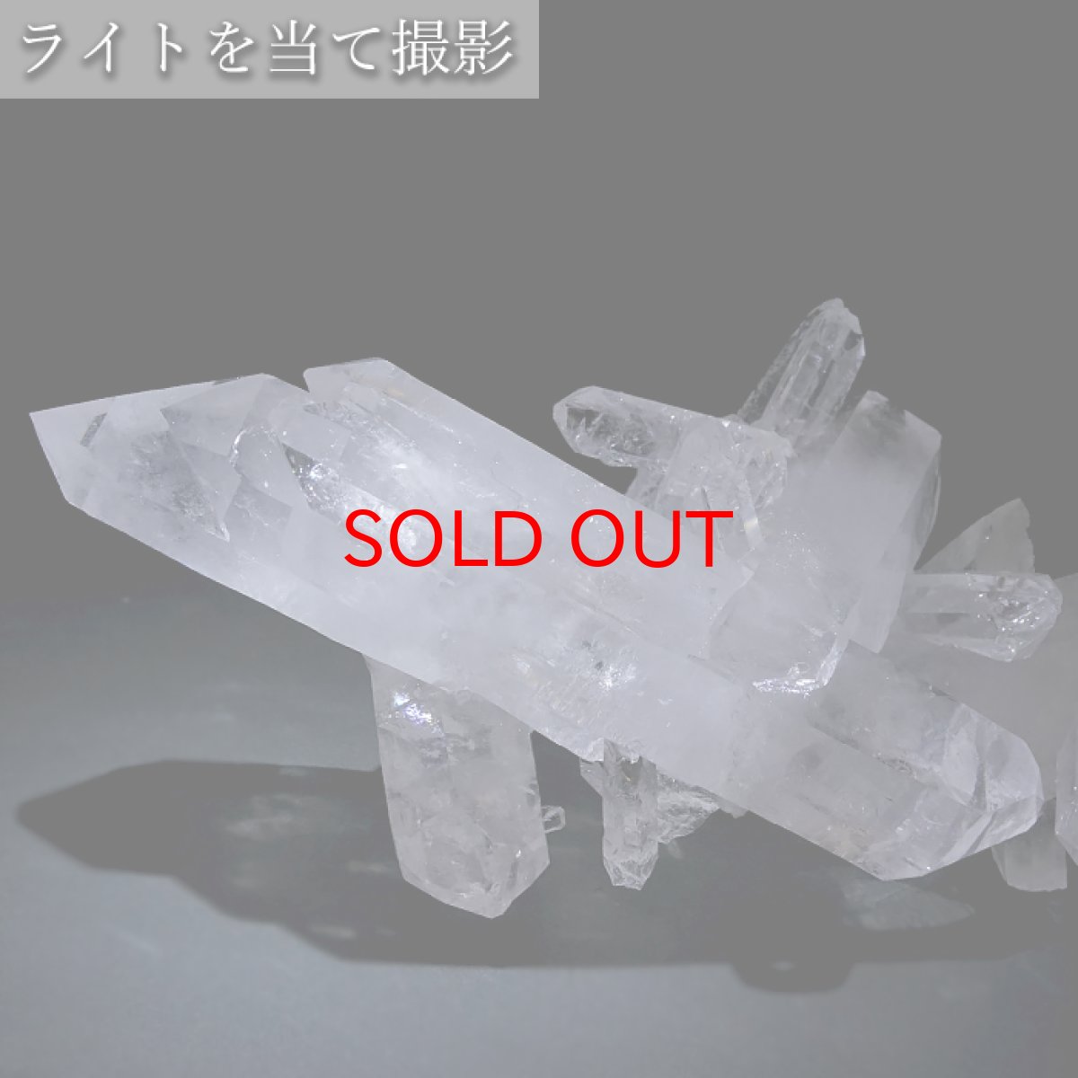 画像4: 【 一点もの 】 ゼッカデソーザ水晶 原石 クラスター 844g ブラジル・ゼッカデソーザ産 Zecadesouza Quartz 稀少石 浄化 天然石 パワーストーン カラーストーン (4)