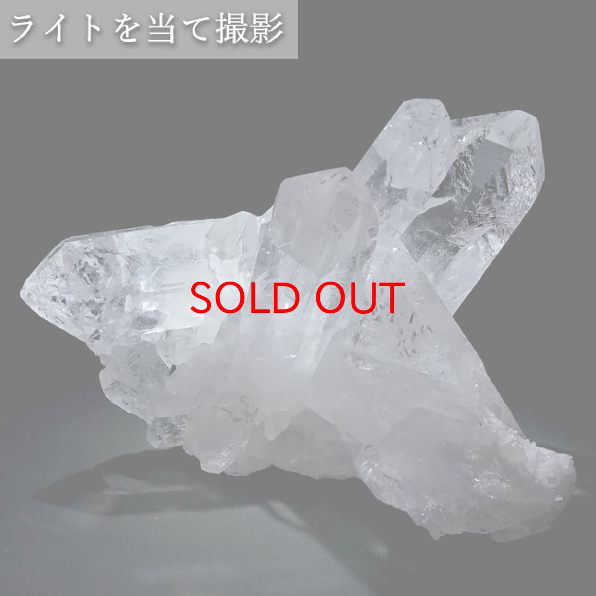 画像3: 【 一点もの 】 ゼッカデソーザ水晶 原石 クラスター 377g ブラジル・ゼッカデソーザ産 Zecadesouza Quartz 稀少石 浄化 天然石 パワーストーン カラーストーン (3)