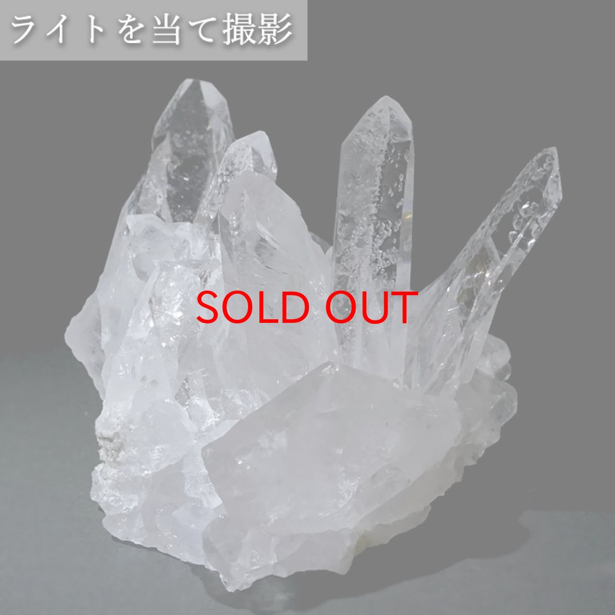 画像3: 【 一点もの 】 ゼッカデソーザ水晶 原石 クラスター 172g ブラジル・ゼッカデソーザ産 Zecadesouza Quartz 稀少石 浄化 天然石 パワーストーン カラーストーン (3)