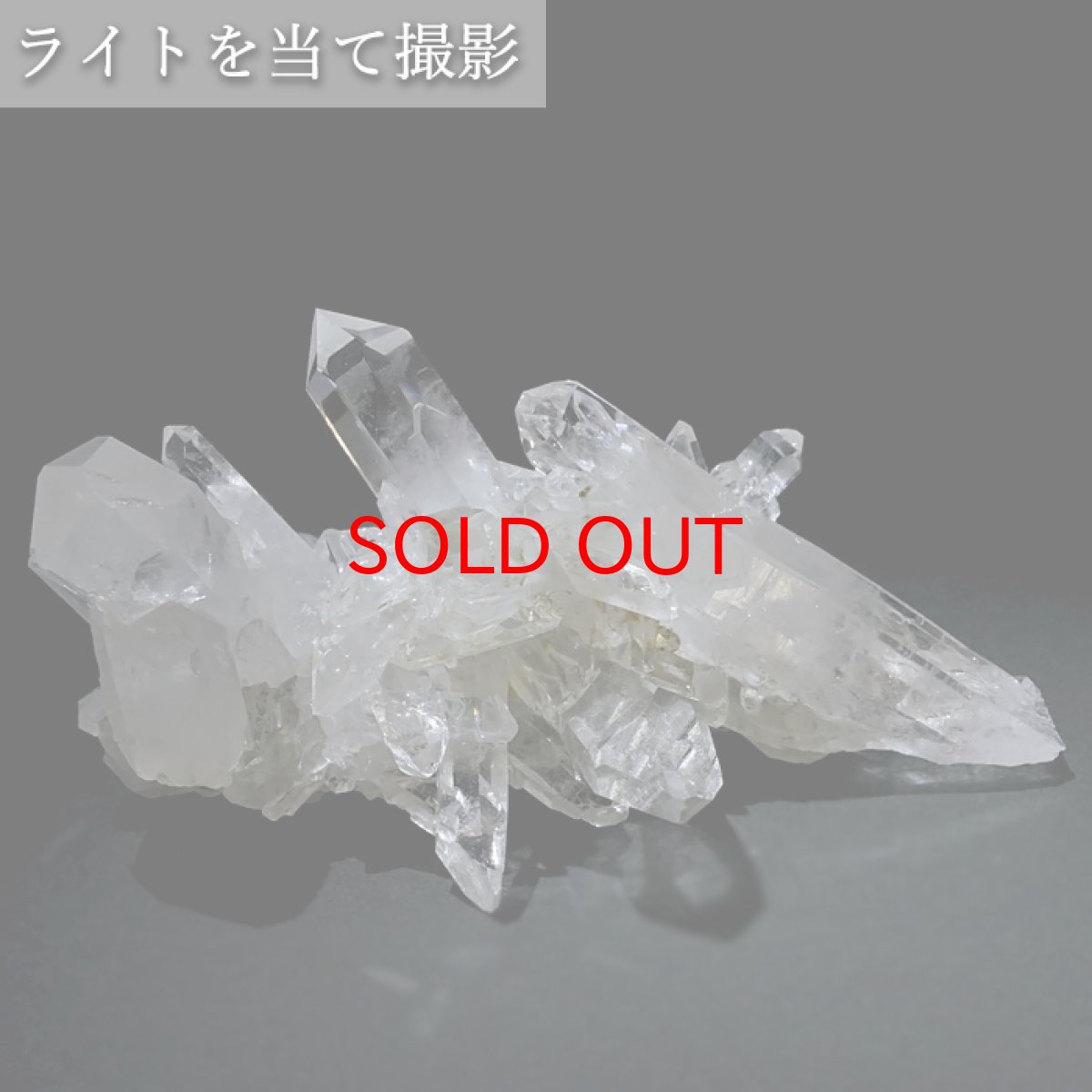 画像3: 【 一点もの 】 ゼッカデソーザ水晶 原石 クラスター 135g ブラジル・ゼッカデソーザ産 Zecadesouza Quartz 稀少石 浄化 天然石 パワーストーン カラーストーン (3)