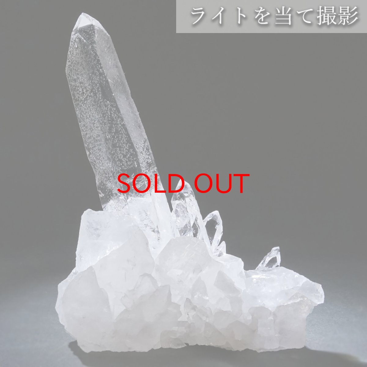 画像3: 【 一点もの 】 ゼッカデソーザ水晶 原石 クラスター 214g ブラジル・ゼッカデソーザ産 Zecadesouza Quartz 稀少石 浄化 天然石 パワーストーン カラーストーン (3)