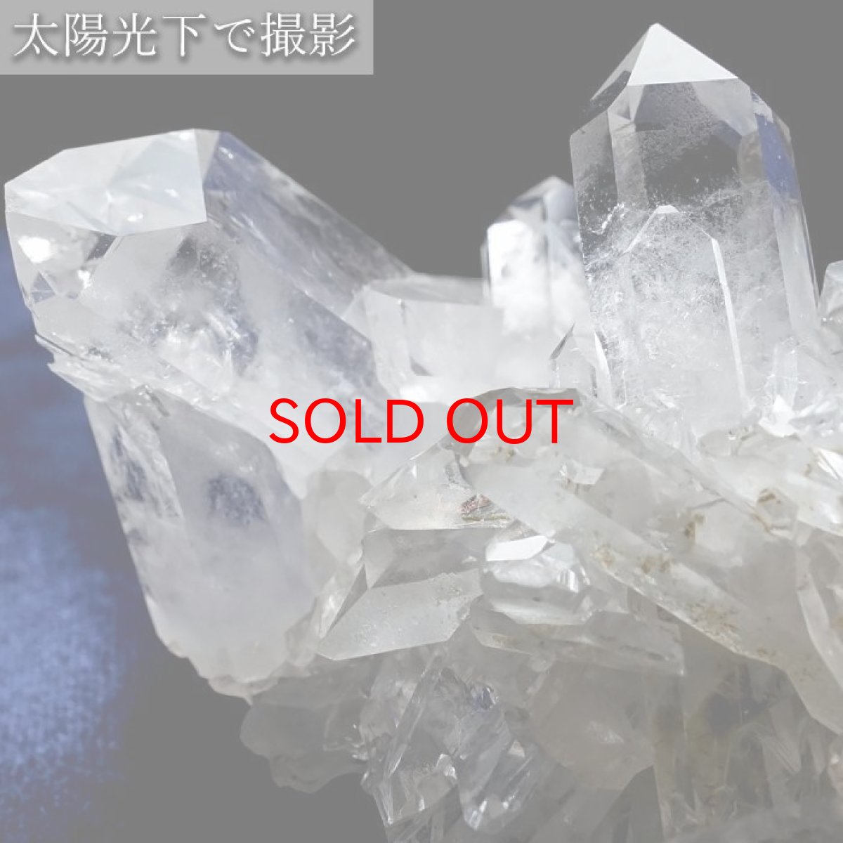 画像6: 【 一点もの 】 ゼッカデソーザ水晶 原石 クラスター 135g ブラジル・ゼッカデソーザ産 Zecadesouza Quartz 稀少石 浄化 天然石 パワーストーン カラーストーン (6)