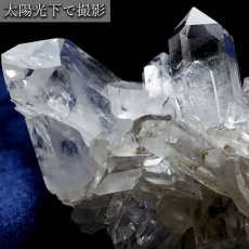 画像6: 【 一点もの 】 ゼッカデソーザ水晶 原石 クラスター 135g ブラジル・ゼッカデソーザ産 Zecadesouza Quartz 稀少石 浄化 天然石 パワーストーン カラーストーン (6)