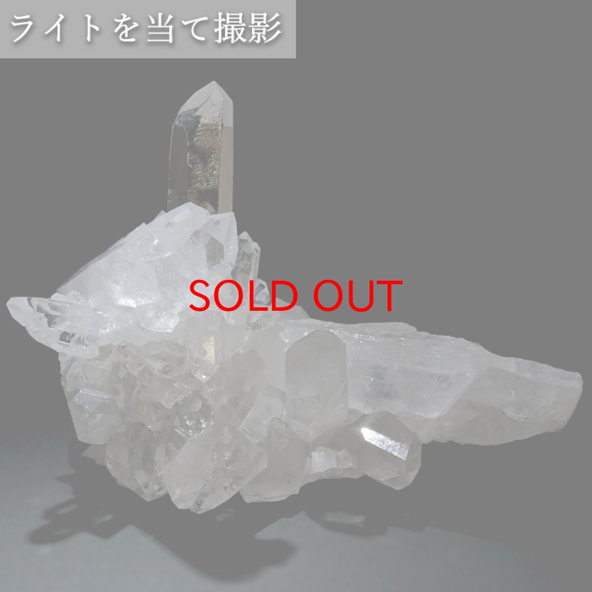 画像3: 【 一点もの 】 ゼッカデソーザ水晶 原石 クラスター 283g ブラジル・ゼッカデソーザ産 Zecadesouza Quartz 稀少石 浄化 天然石 パワーストーン カラーストーン (3)