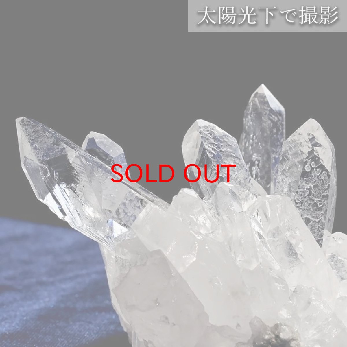 画像6: 【 一点もの 】 ゼッカデソーザ水晶 原石 クラスター 172g ブラジル・ゼッカデソーザ産 Zecadesouza Quartz 稀少石 浄化 天然石 パワーストーン カラーストーン (6)