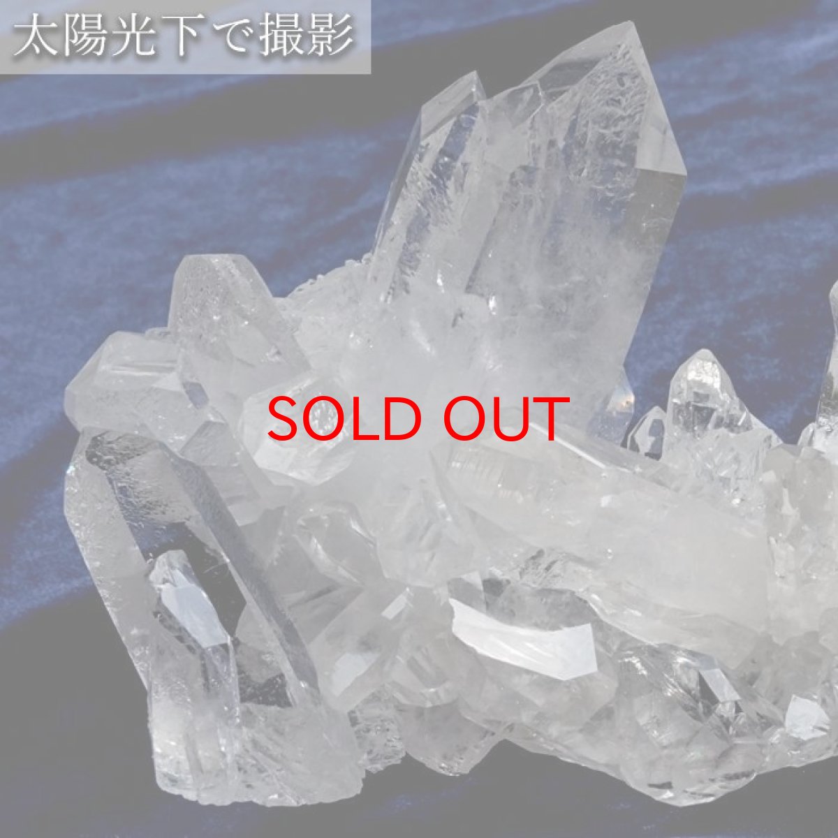 画像6: 【 一点もの 】 ゼッカデソーザ水晶 原石 クラスター 634g ブラジル・ゼッカデソーザ産 Zecadesouza Quartz 稀少石 浄化 天然石 パワーストーン カラーストーン (6)