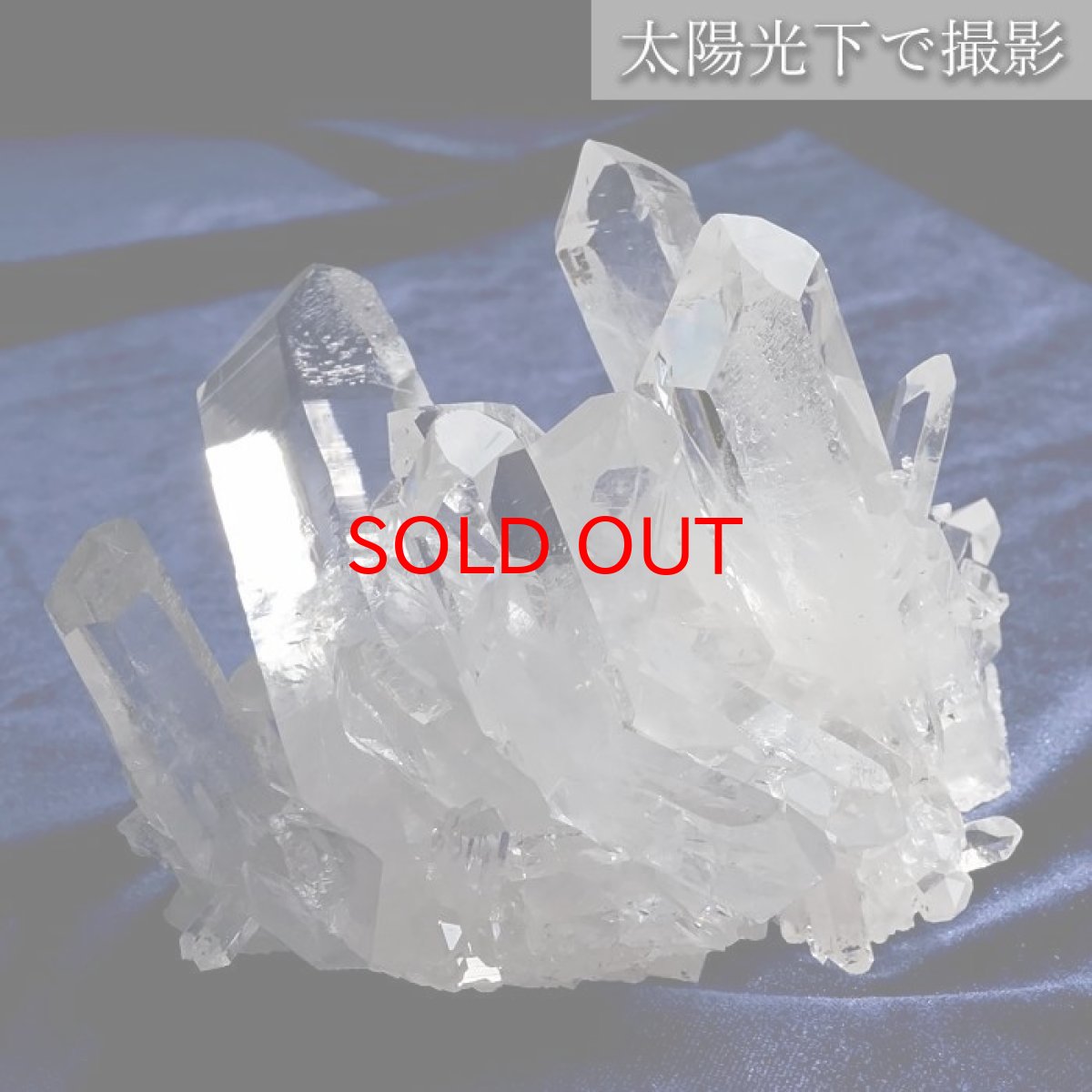 画像6: 【 一点もの 】 ゼッカデソーザ水晶 原石 クラスター 660g ブラジル・ゼッカデソーザ産 Zecadesouza Quartz 稀少石 浄化 天然石 パワーストーン カラーストーン (6)