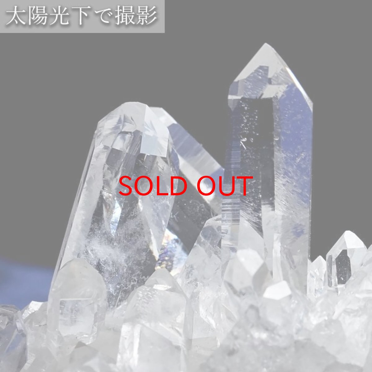 画像6: 【 一点もの 】 ゼッカデソーザ水晶 原石 クラスター 127g ブラジル・ゼッカデソーザ産 Zecadesouza Quartz 稀少石 浄化 天然石 パワーストーン カラーストーン (6)