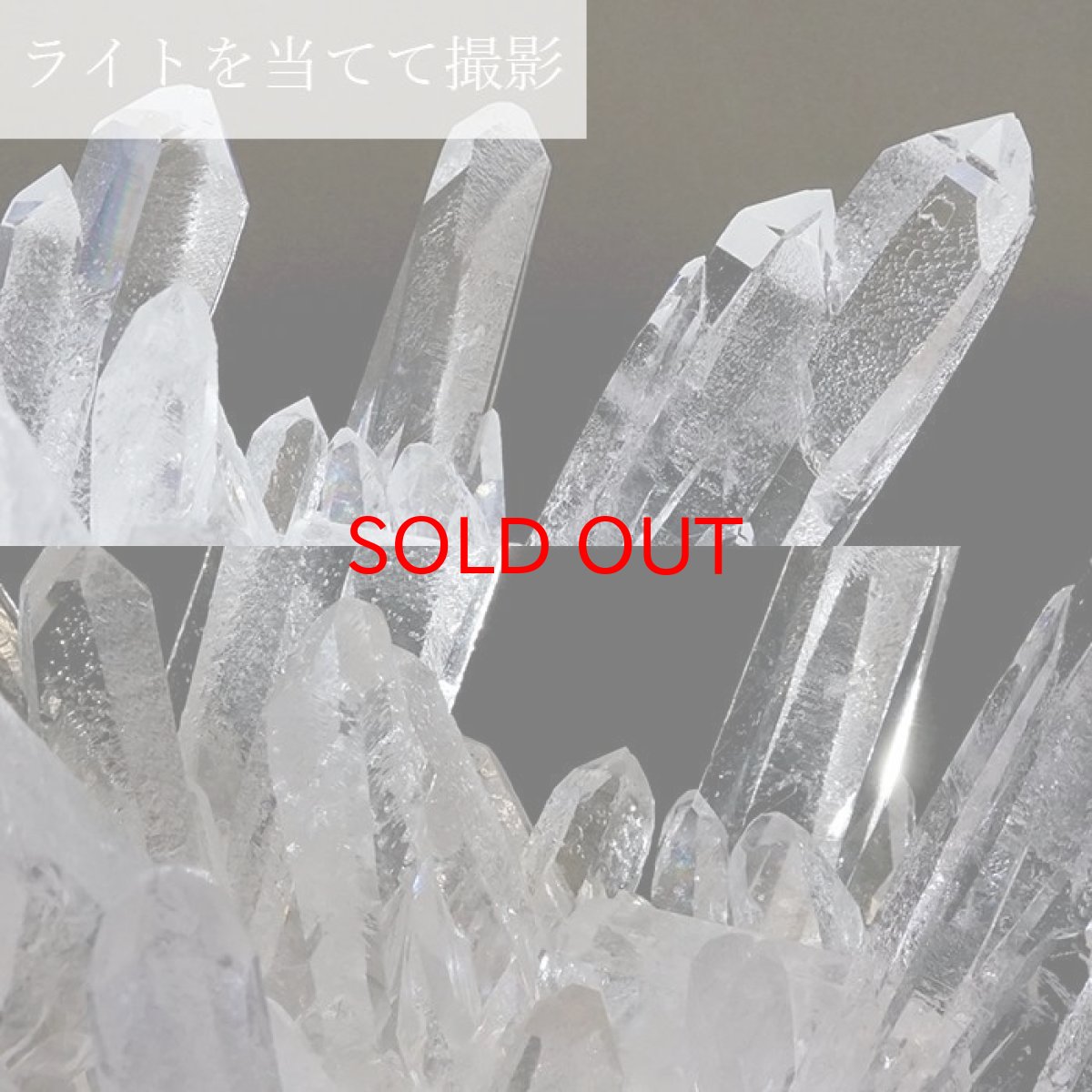 画像4: 【 一点もの 】 ゼッカデソーザ水晶 原石 クラスター 1043.3g ブラジル・ゼッカデソーザ産 Zecadesouza Quartz 稀少石 浄化 天然石 パワーストーン カラーストーン (4)