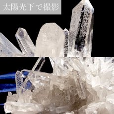 画像3: 【 一点もの 】 ゼッカデソーザ水晶 原石 クラスター 2356.1g ブラジル・ゼッカデソーザ産 Zecadesouza Quartz 稀少石 浄化 天然石 パワーストーン カラーストーン (3)