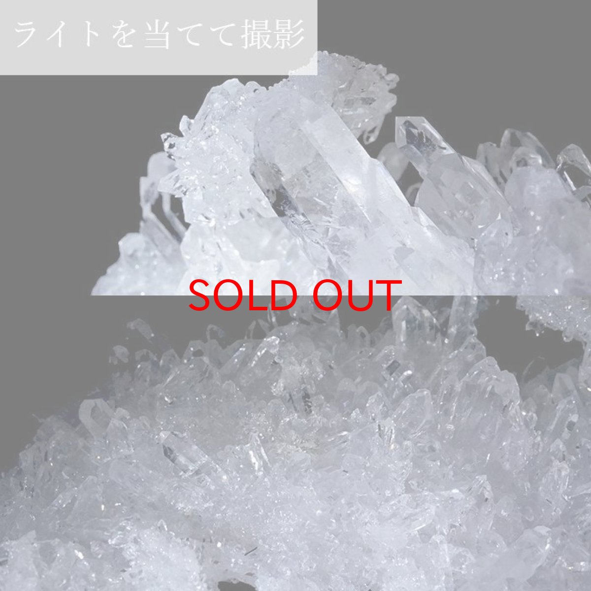 画像4: 【 一点もの 】 ゼッカデソーザ水晶 クラスター 193.6g ブラジル・ゼッカデソーザ産 Zecadesouza Quartz 原石 裸石 稀少石 浄化 天然石 パワーストーン カラーストーン (4)