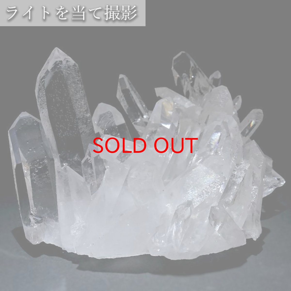 画像3: 【 一点もの 】 ゼッカデソーザ水晶 原石 クラスター 160g ブラジル・ゼッカデソーザ産 Zecadesouza Quartz 稀少石 浄化 天然石 パワーストーン カラーストーン (3)